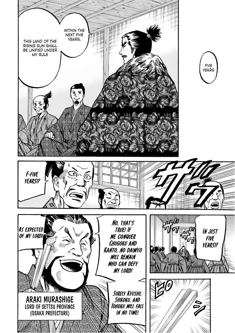 Nobunaga no Chef Chapter 193 page 13