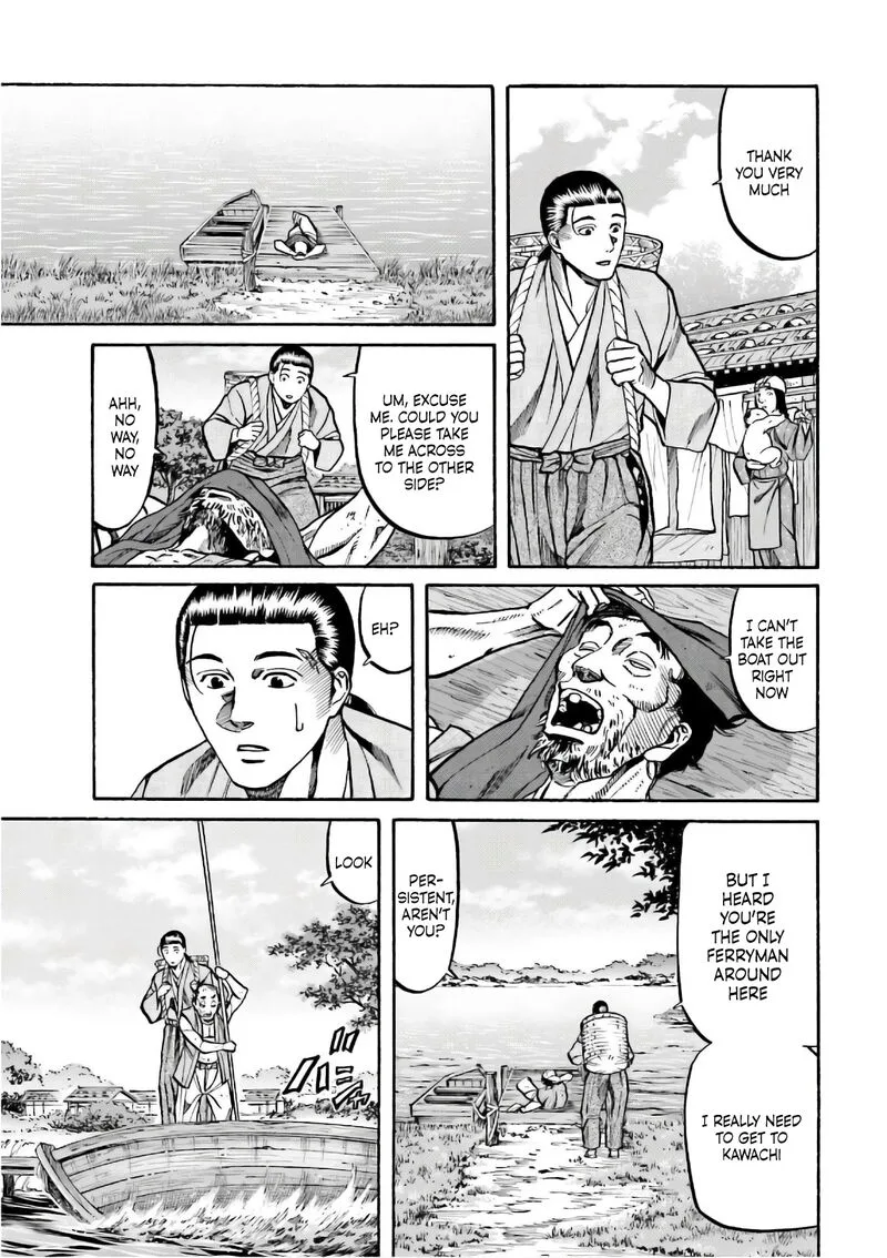 Nobunaga no Chef Chapter 195 page 10