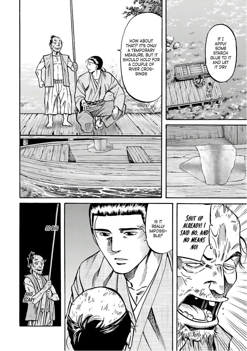 Nobunaga no Chef Chapter 195 page 13
