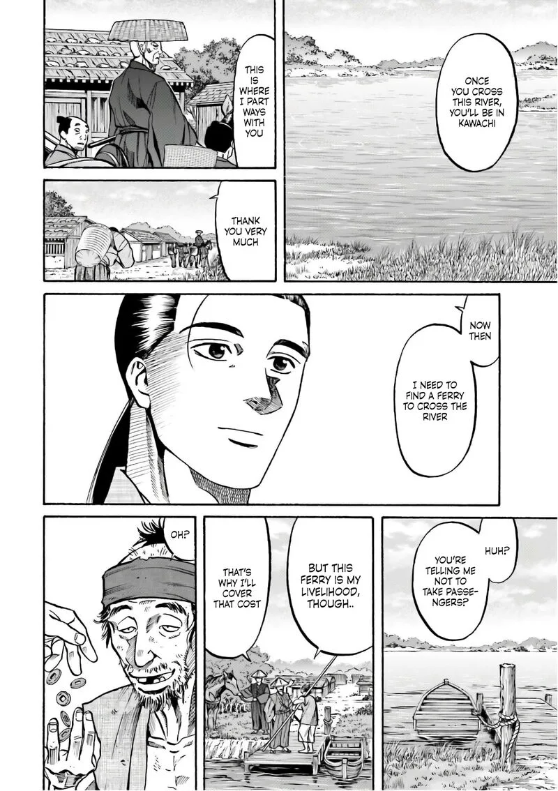 Nobunaga no Chef Chapter 195 page 9
