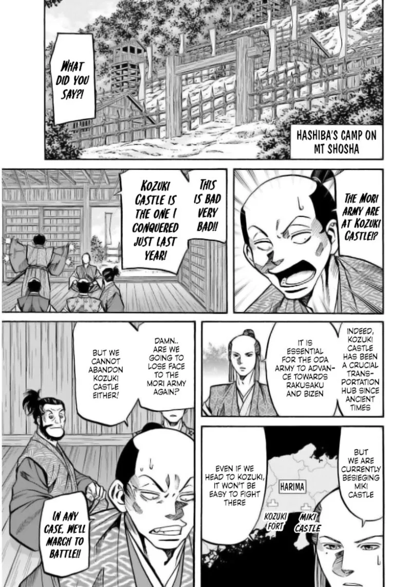 Nobunaga no Chef Chapter 198 page 1