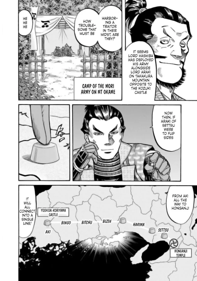 Nobunaga no Chef Chapter 198 page 2