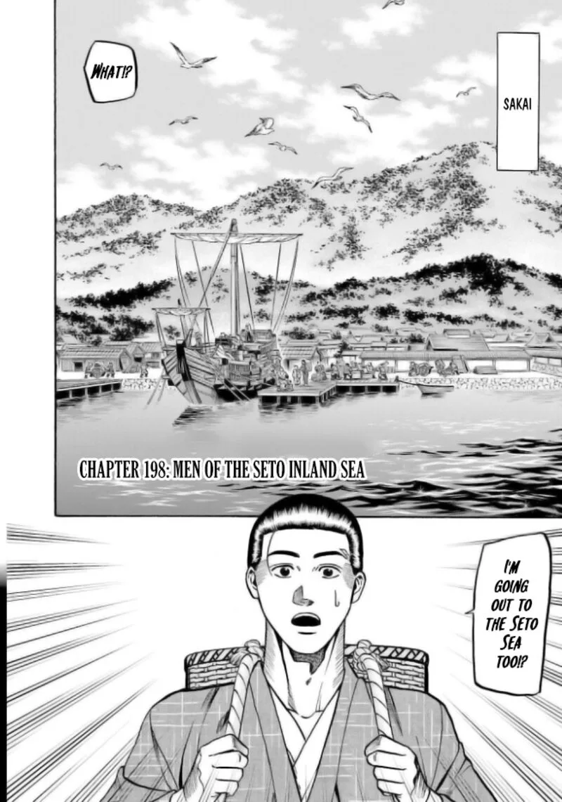 Nobunaga no Chef Chapter 198 page 4
