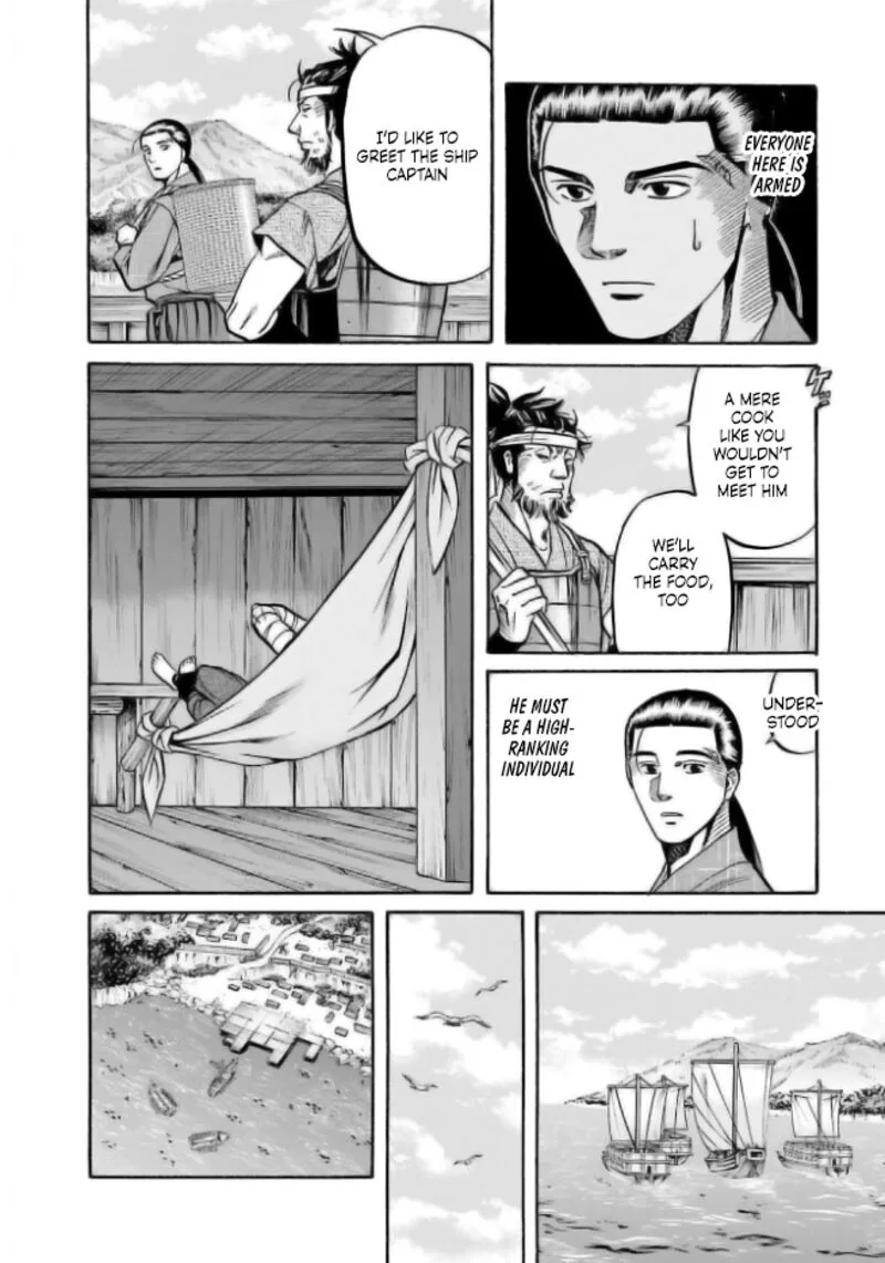 Nobunaga no Chef Chapter 198 page 12