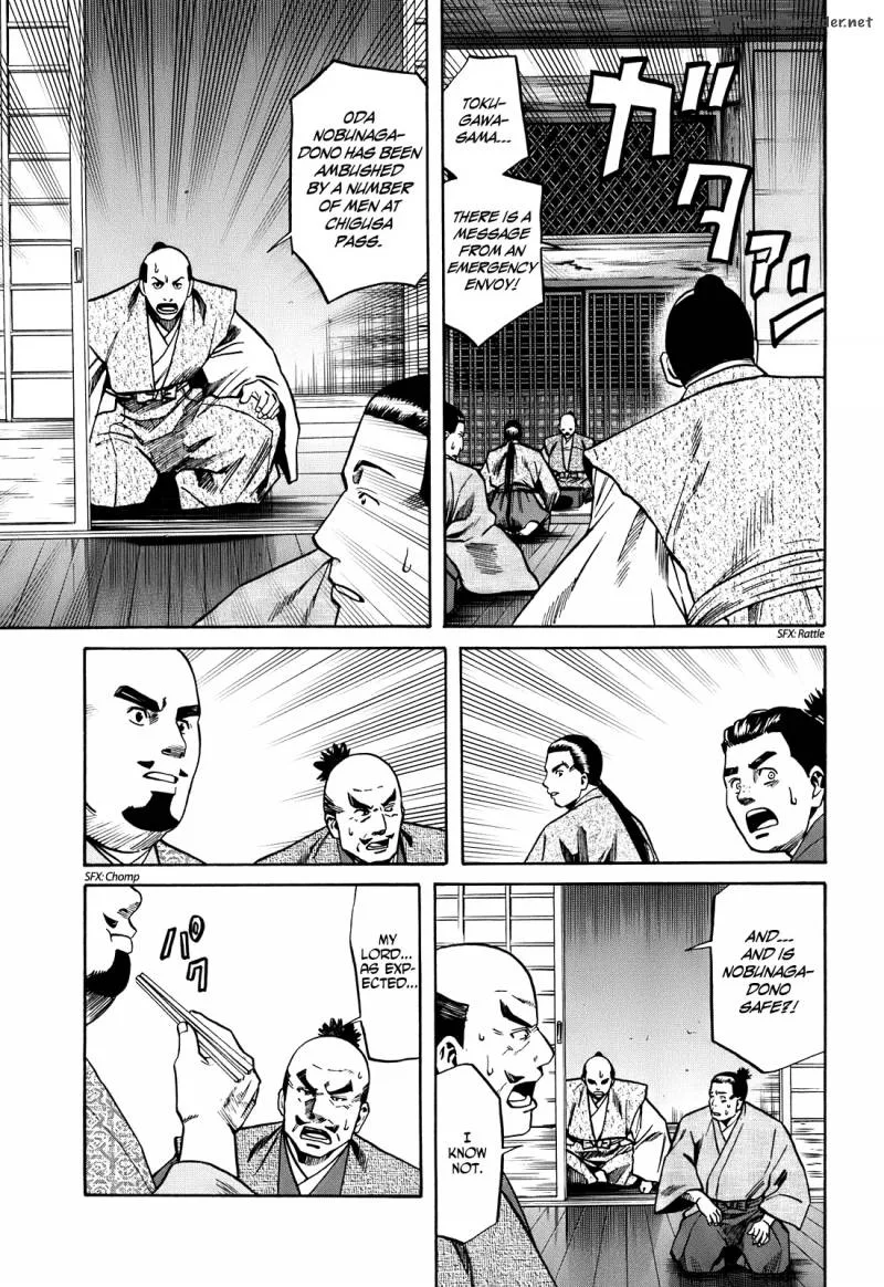 Nobunaga no Chef Chapter 20 page 22