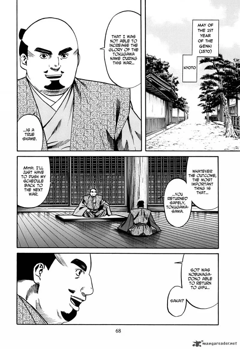 Nobunaga no Chef Chapter 20 page 3