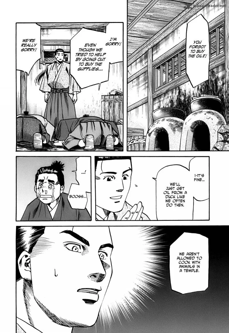 Nobunaga no Chef Chapter 20 page 11