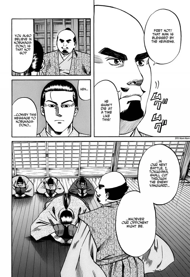Nobunaga no Chef Chapter 20 page 23