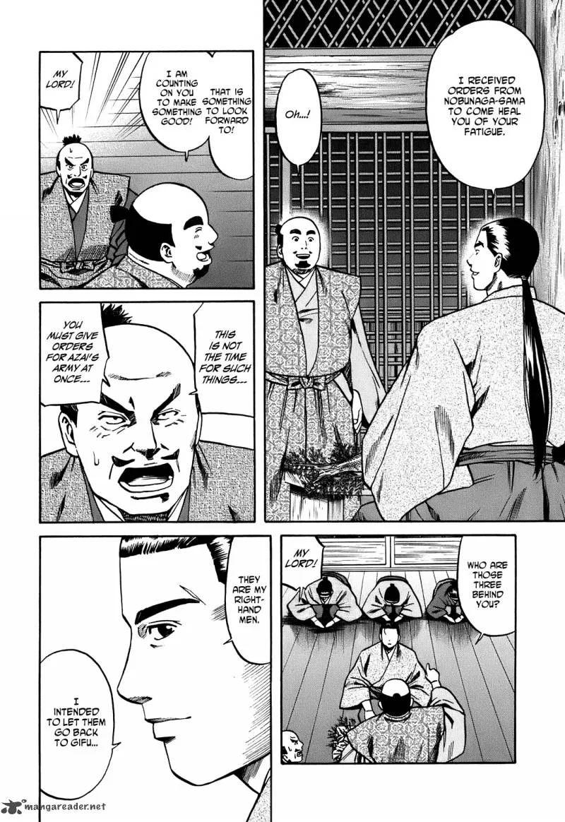 Nobunaga no Chef Chapter 20 page 7