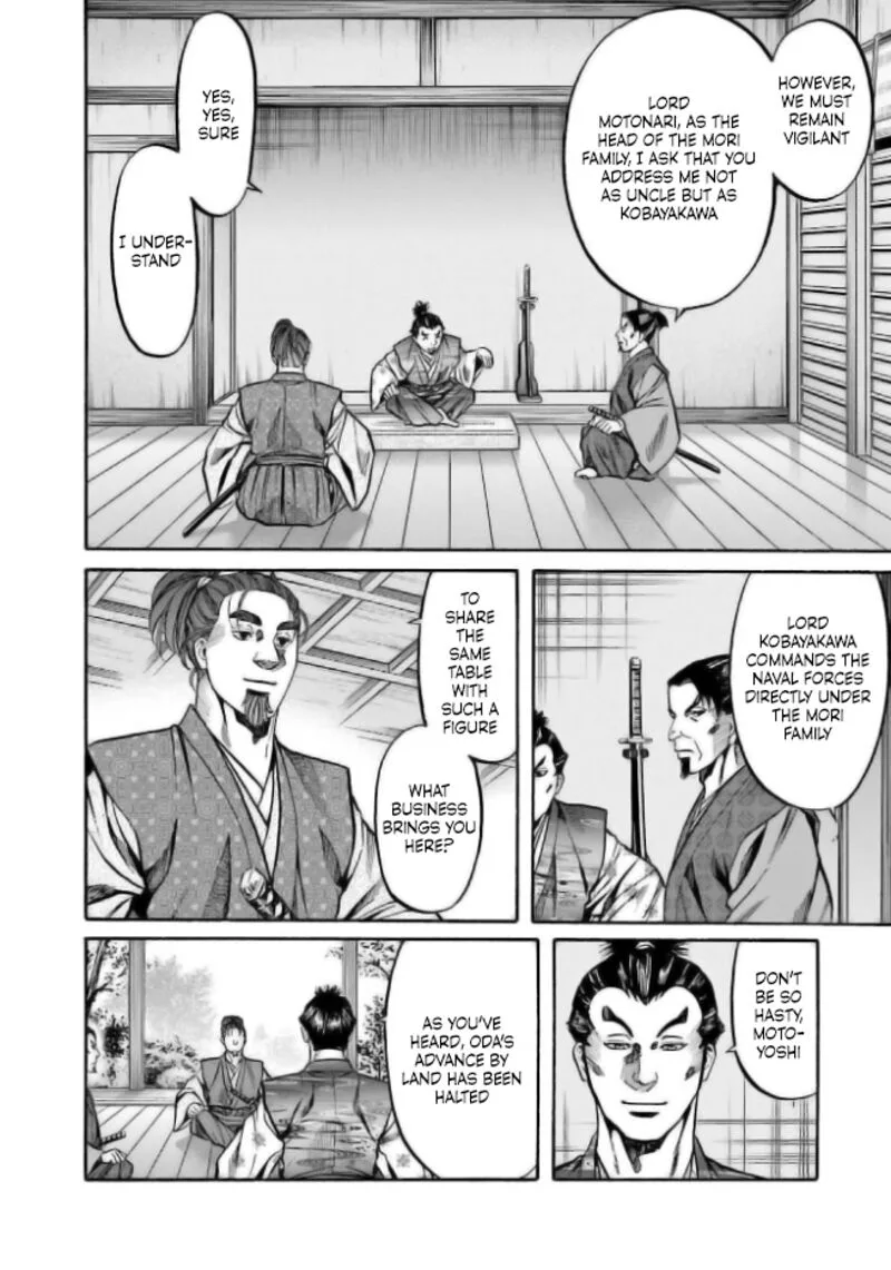 Nobunaga no Chef Chapter 201 page 4