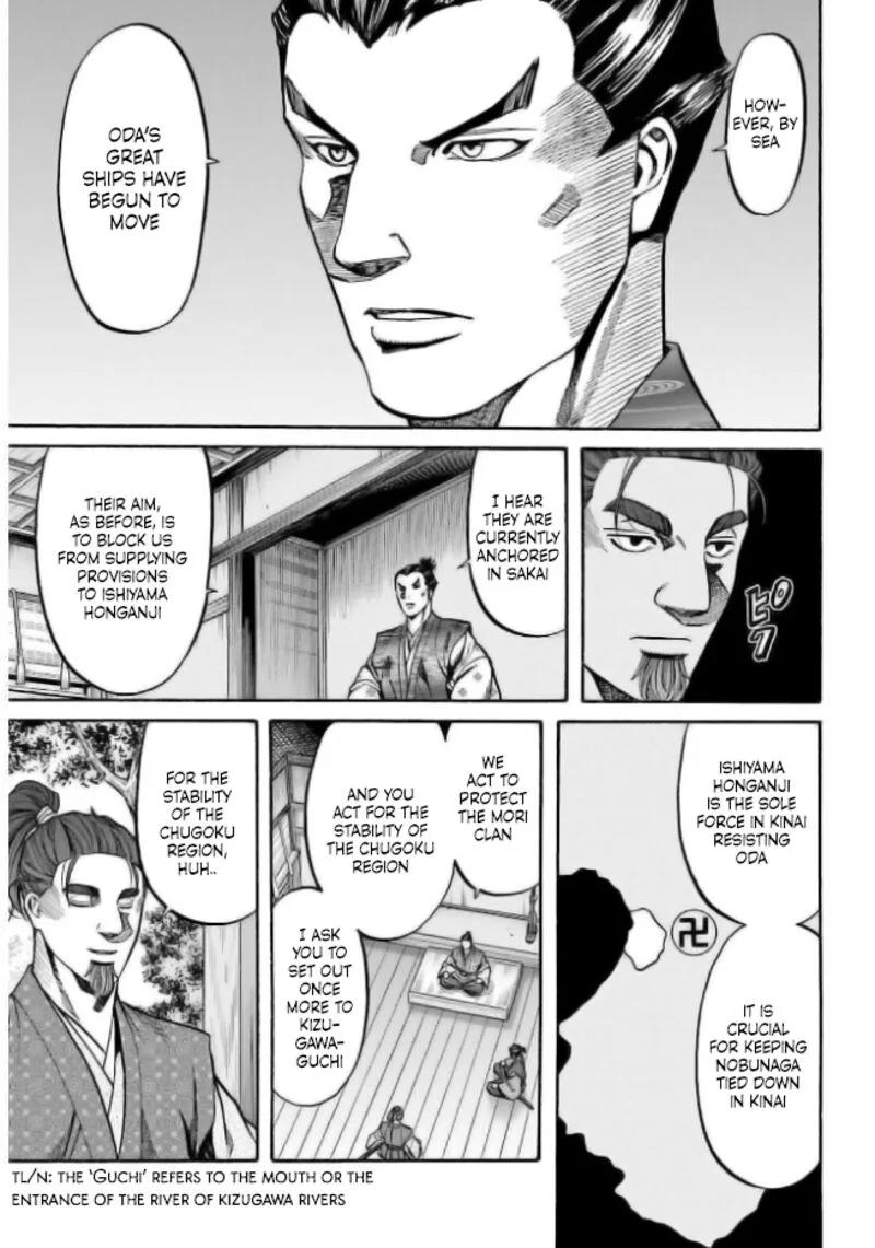Nobunaga no Chef Chapter 201 page 5