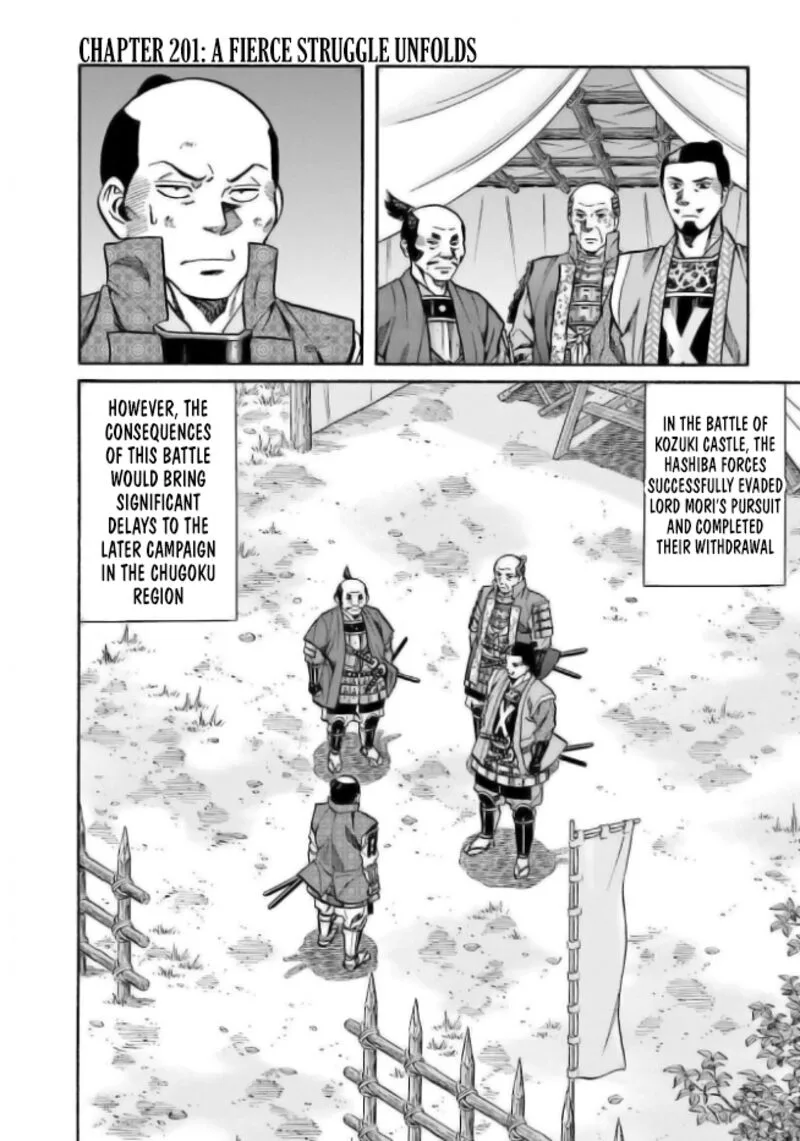 Nobunaga no Chef Chapter 201 page 2