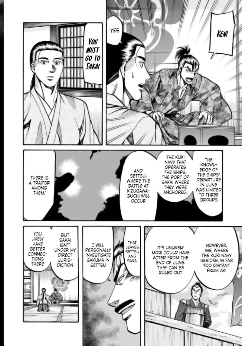 Nobunaga no Chef Chapter 201 page 18