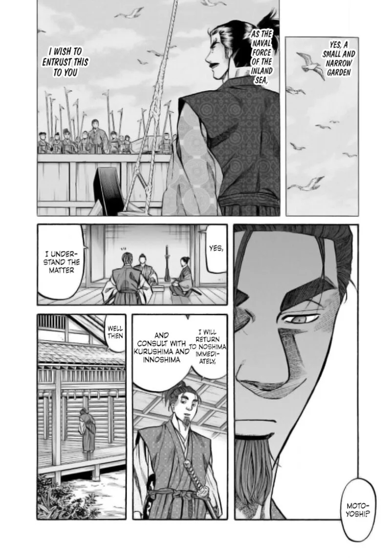 Nobunaga no Chef Chapter 201 page 6