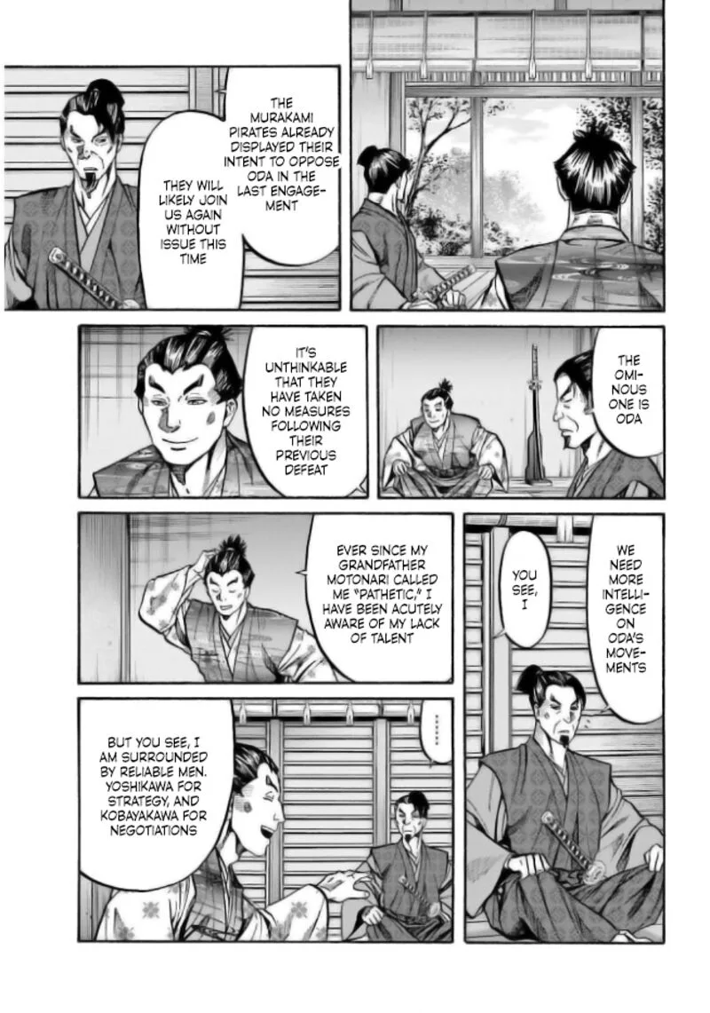 Nobunaga no Chef Chapter 201 page 7