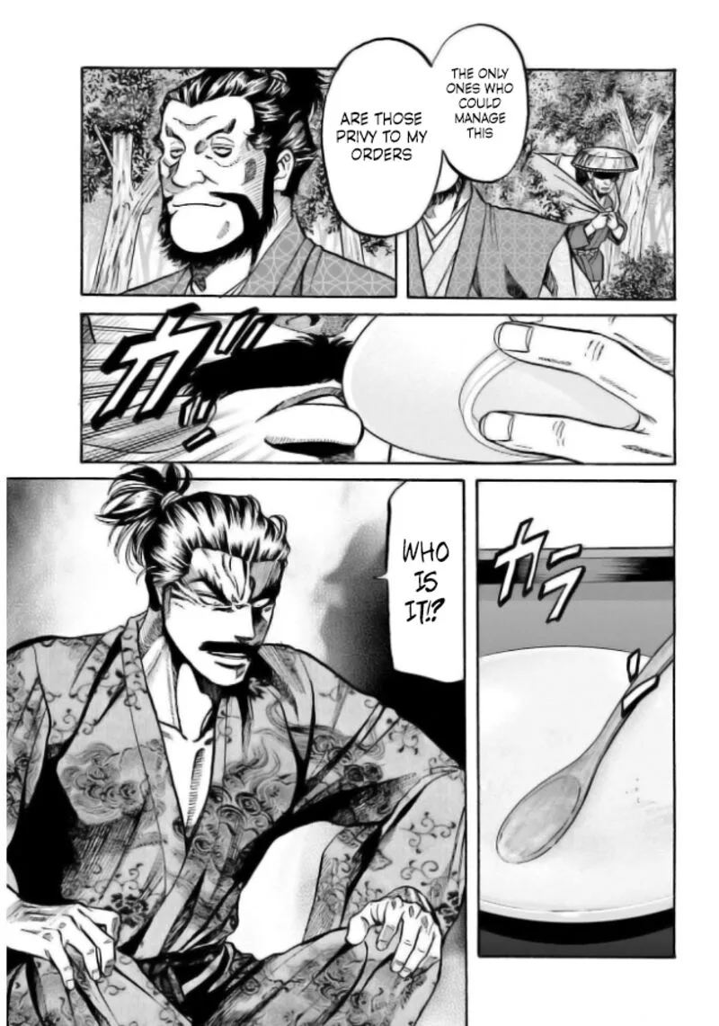 Nobunaga no Chef Chapter 201 page 17