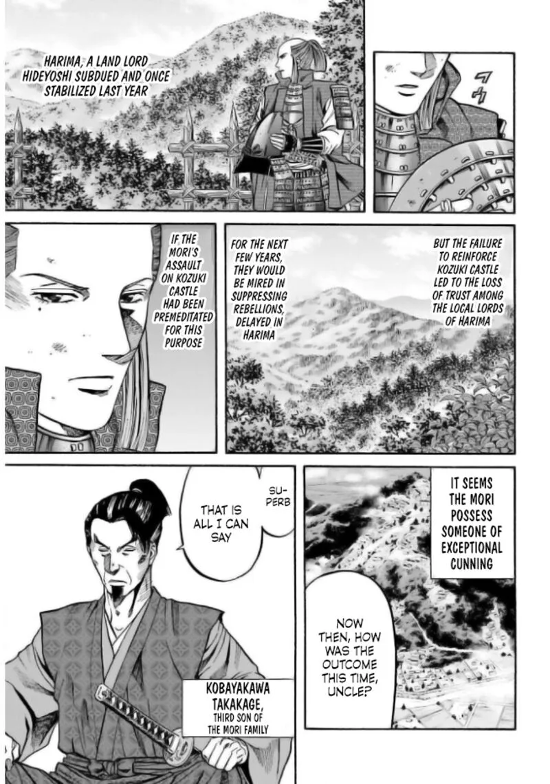 Nobunaga no Chef Chapter 201 page 3