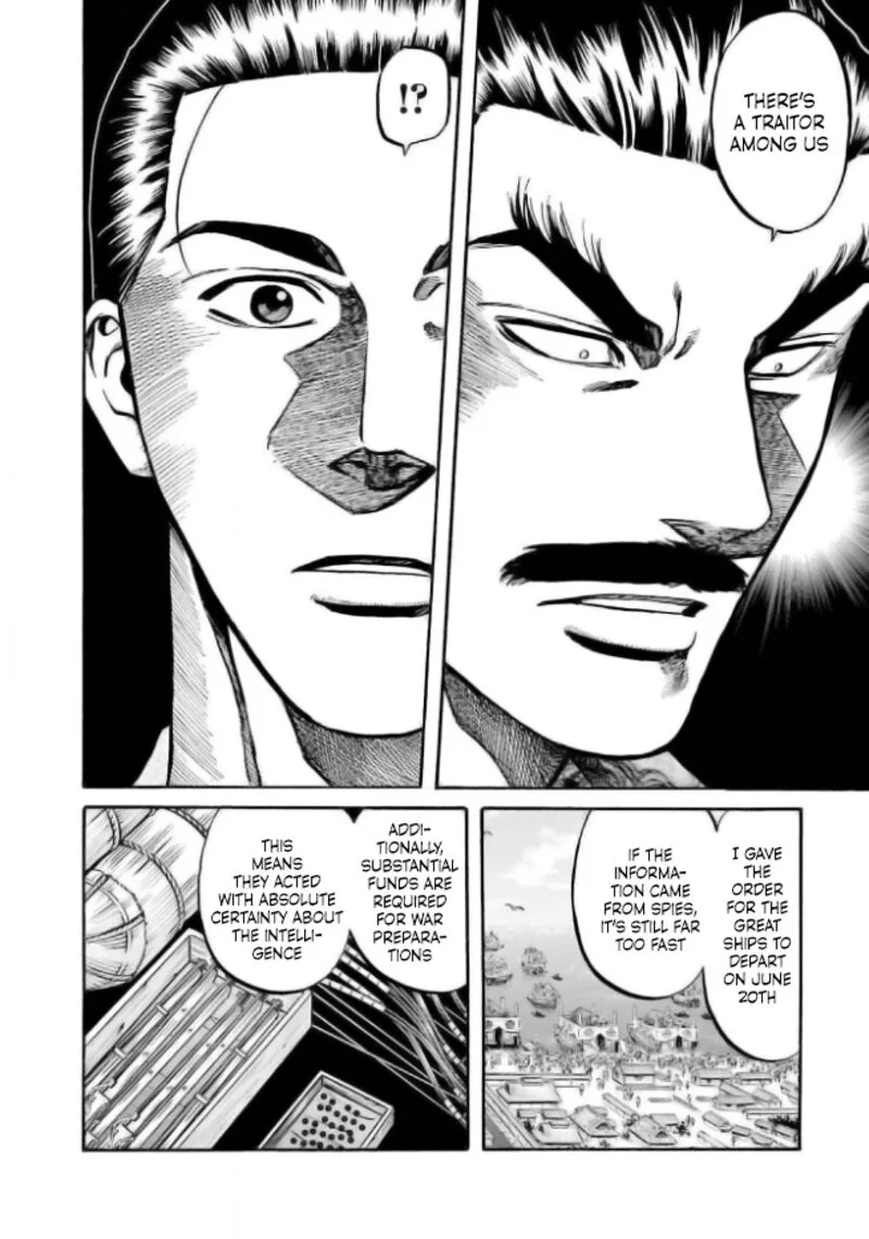 Nobunaga no Chef Chapter 201 page 16