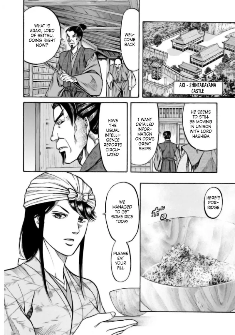 Nobunaga no Chef Chapter 201 page 10
