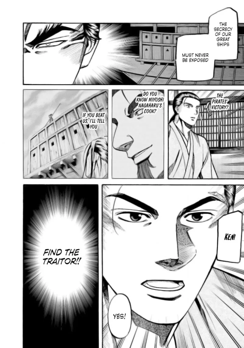 Nobunaga no Chef Chapter 201 page 20