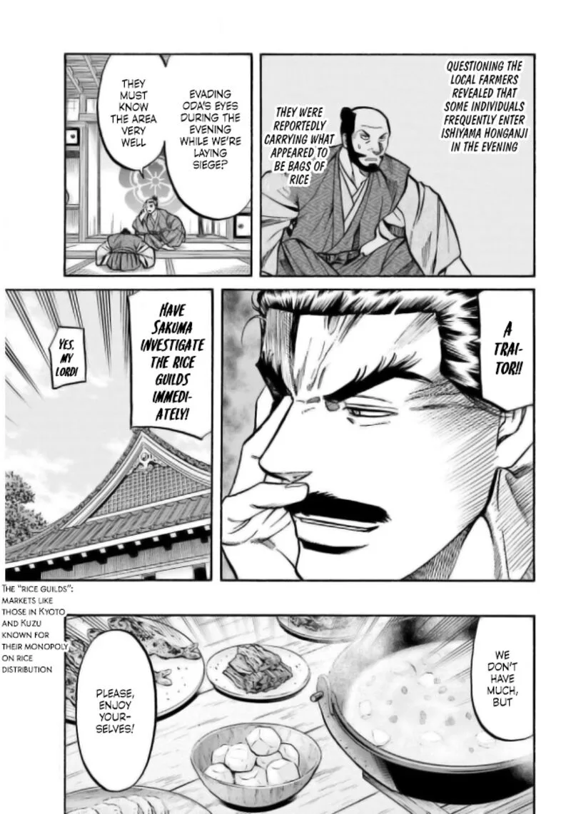 Nobunaga no Chef Chapter 203 page 2