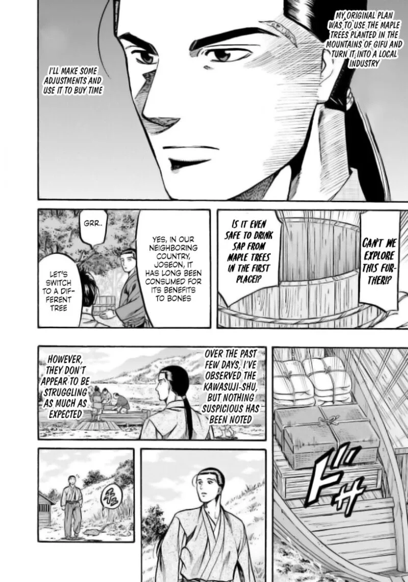 Nobunaga no Chef Chapter 203 page 17