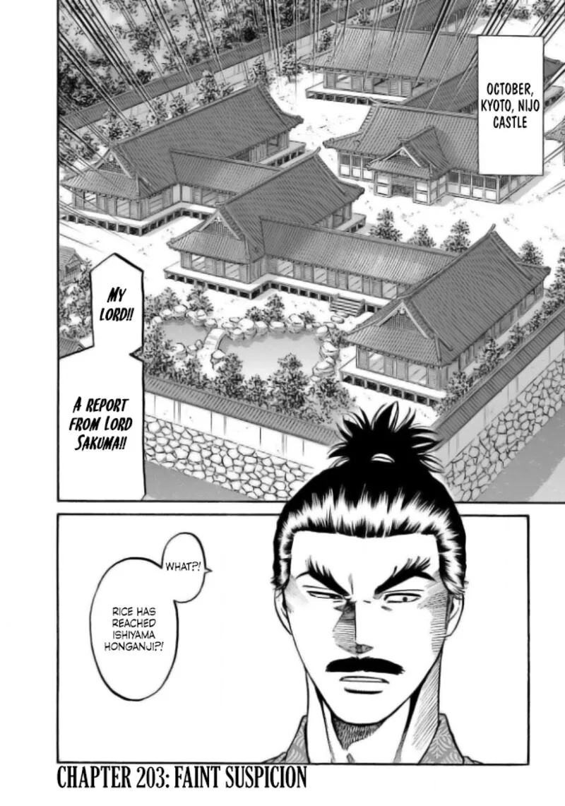 Nobunaga no Chef Chapter 203 page 1