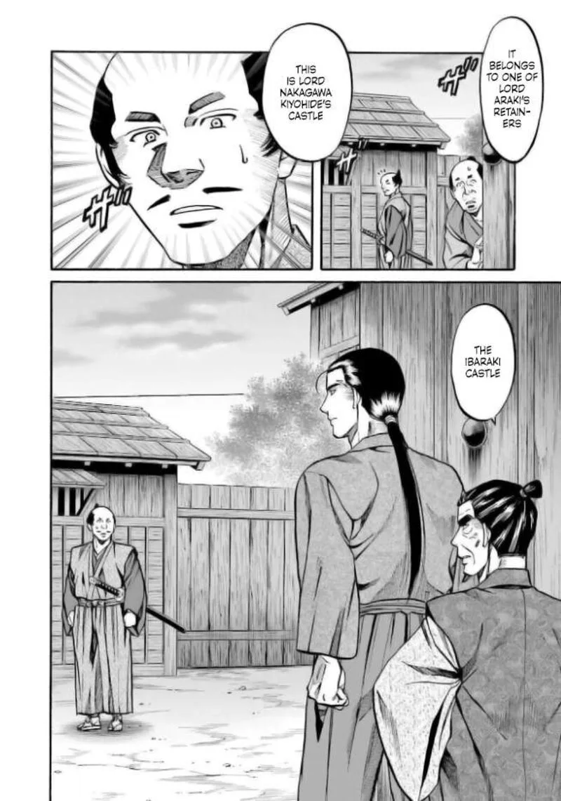 Nobunaga no Chef Chapter 204 page 26