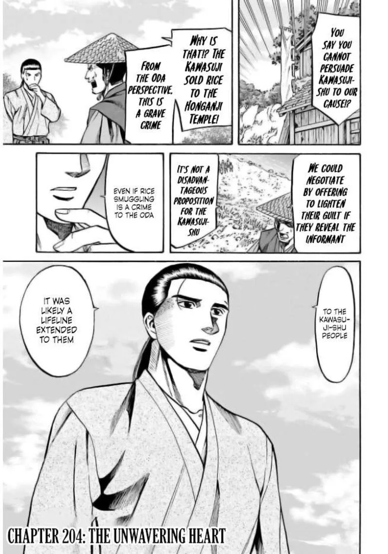 Nobunaga no Chef Chapter 204 page 1