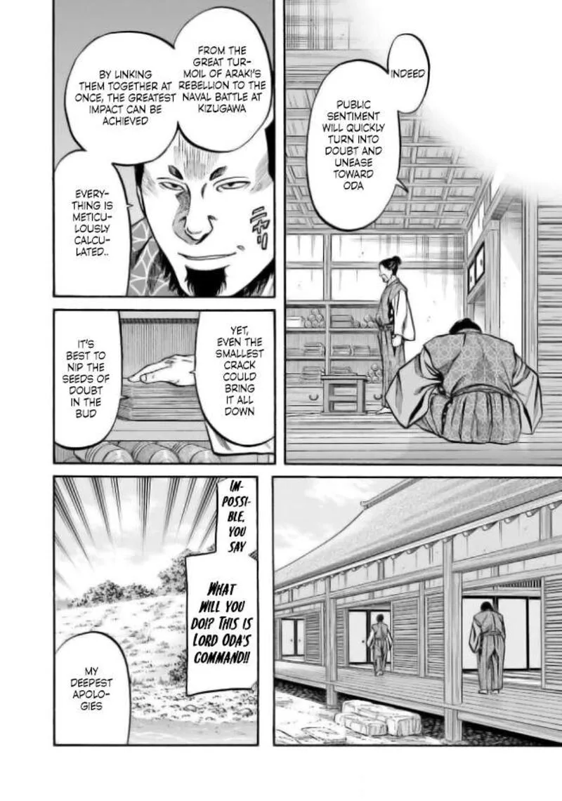 Nobunaga no Chef Chapter 204 page 6
