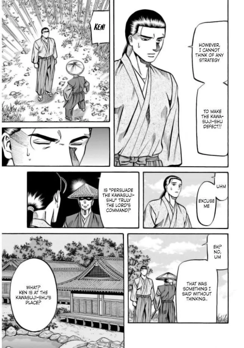 Nobunaga no Chef Chapter 204 page 7