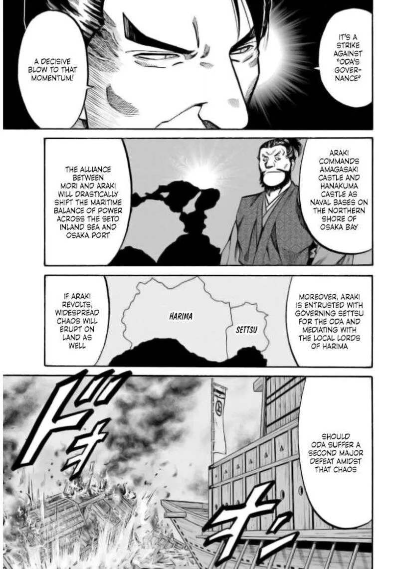 Nobunaga no Chef Chapter 204 page 5