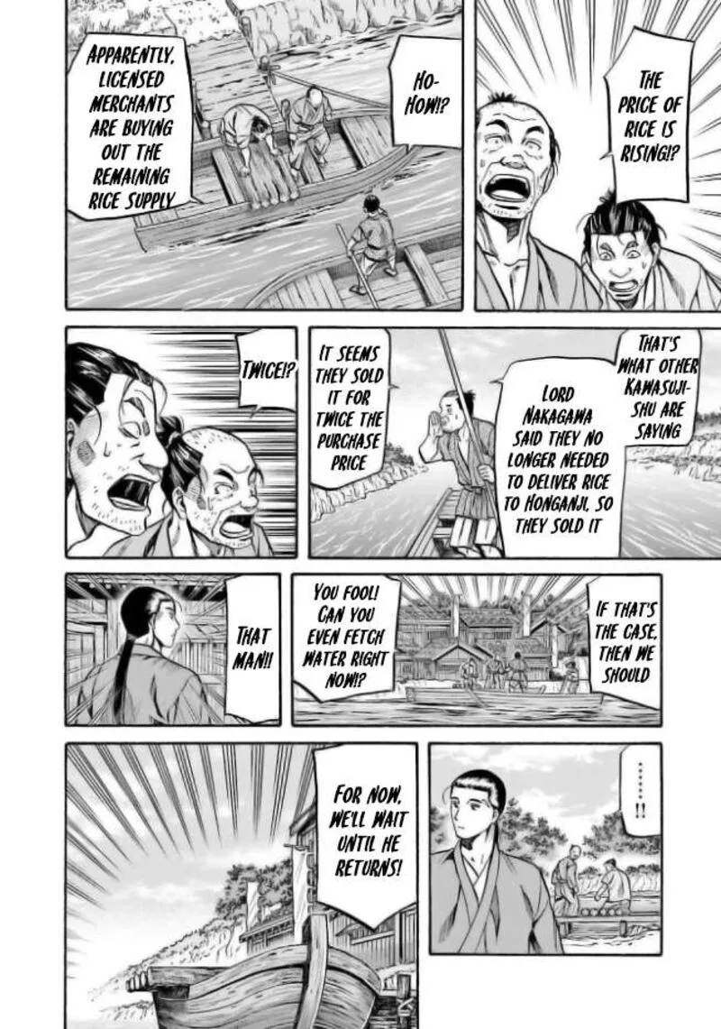 Nobunaga no Chef Chapter 204 page 18