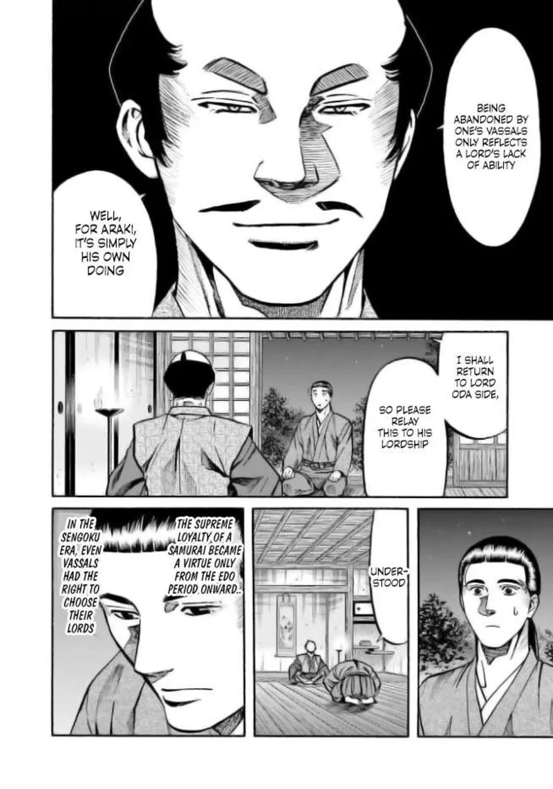 Nobunaga no Chef Chapter 205 page 4
