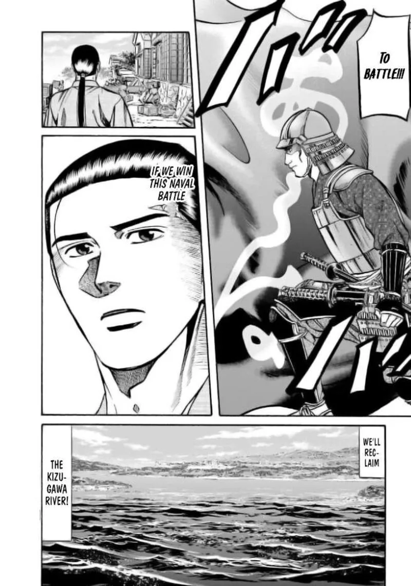 Nobunaga no Chef Chapter 205 page 26