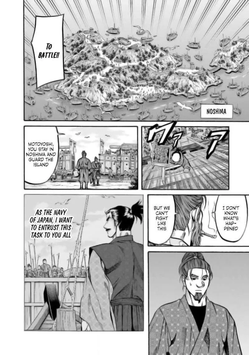 Nobunaga no Chef Chapter 205 page 22