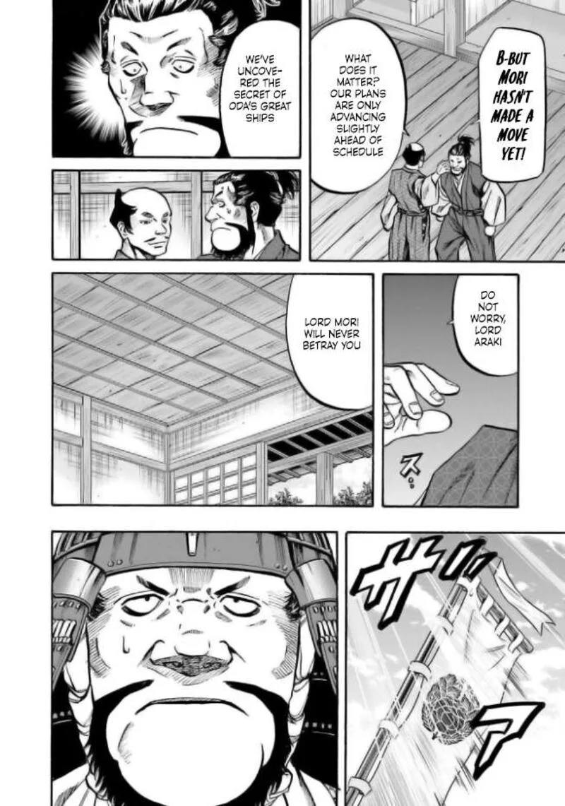Nobunaga no Chef Chapter 205 page 16