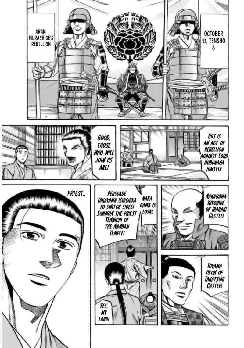 Nobunaga no Chef Chapter 205 page 17