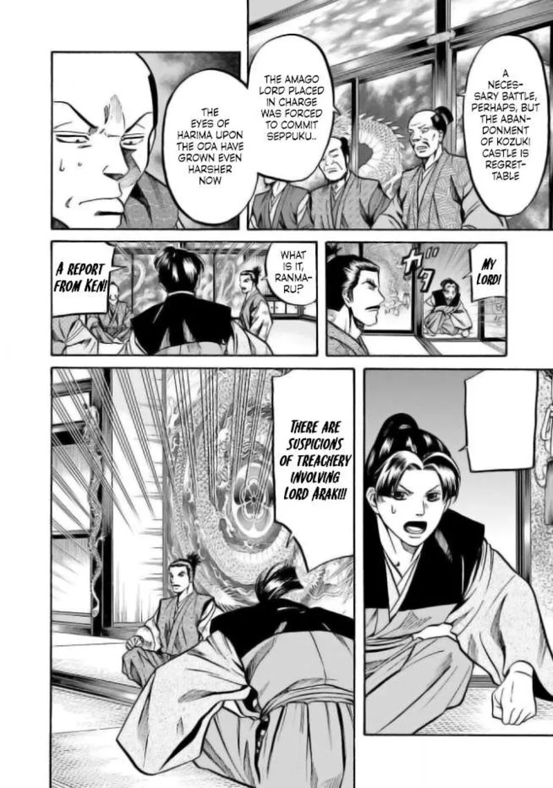 Nobunaga no Chef Chapter 205 page 6
