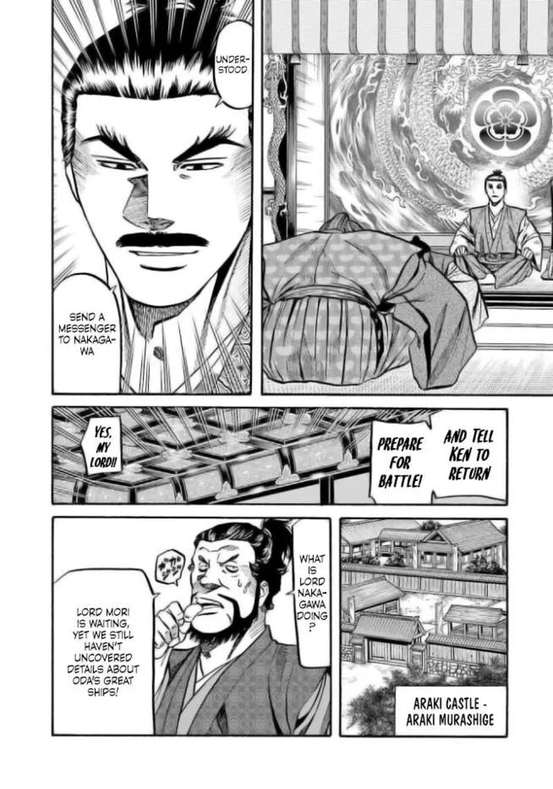 Nobunaga no Chef Chapter 205 page 12