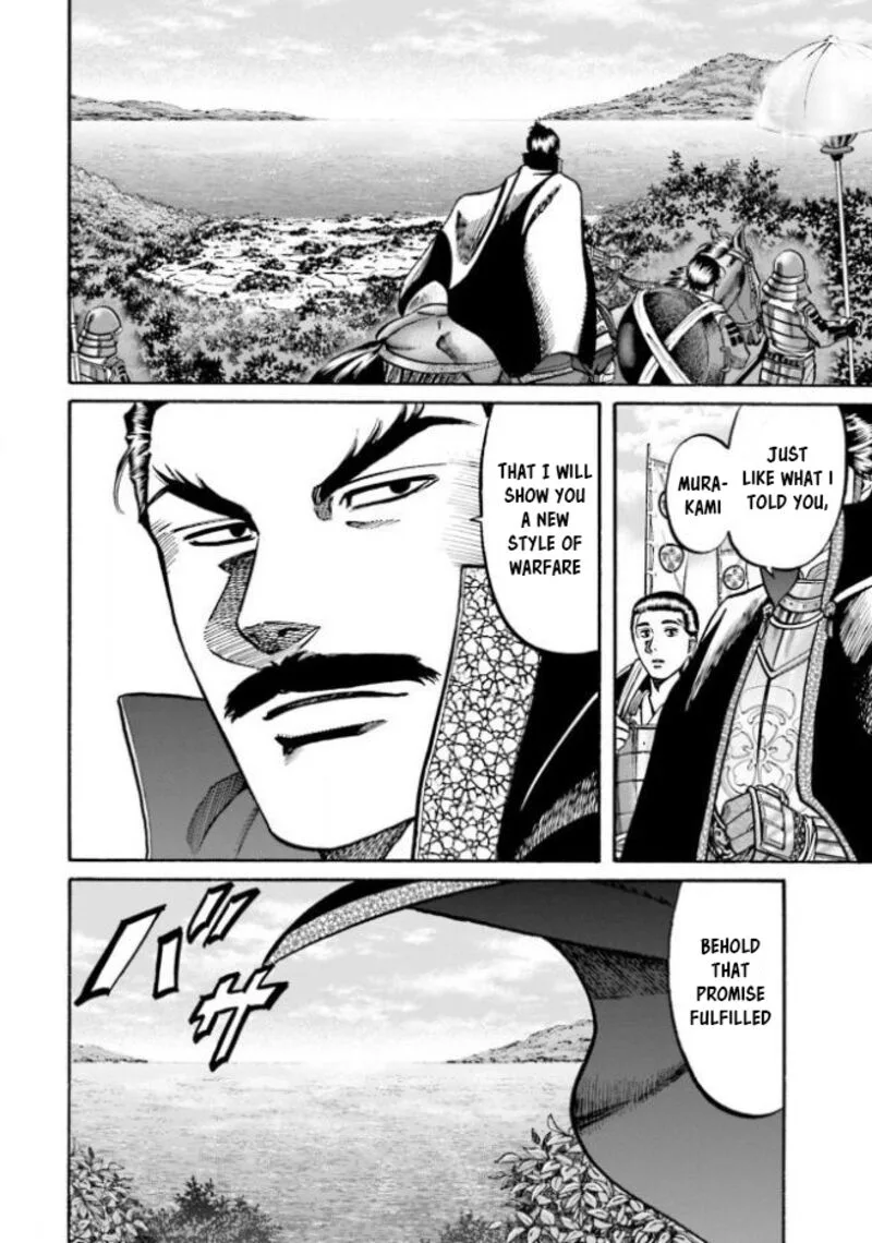 Nobunaga no Chef Chapter 206 page 15