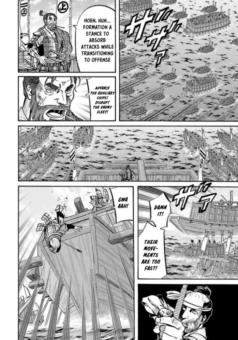 Nobunaga no Chef Chapter 206 page 11
