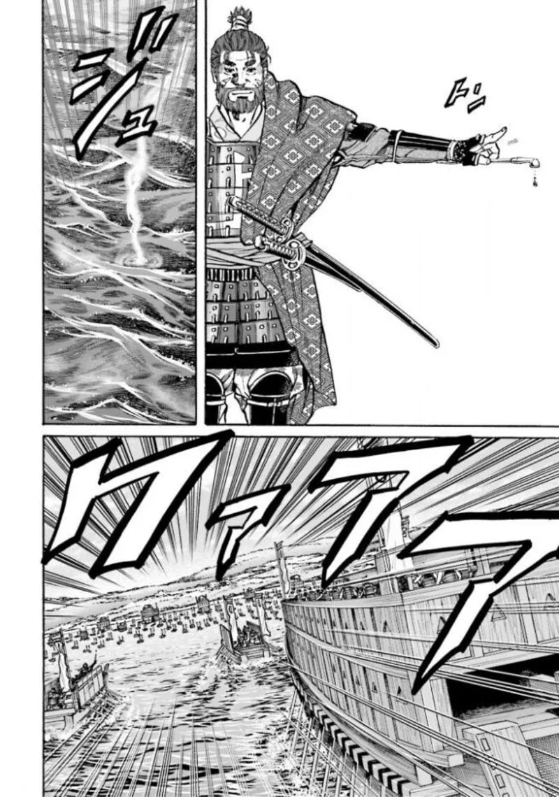 Nobunaga no Chef Chapter 206 page 9