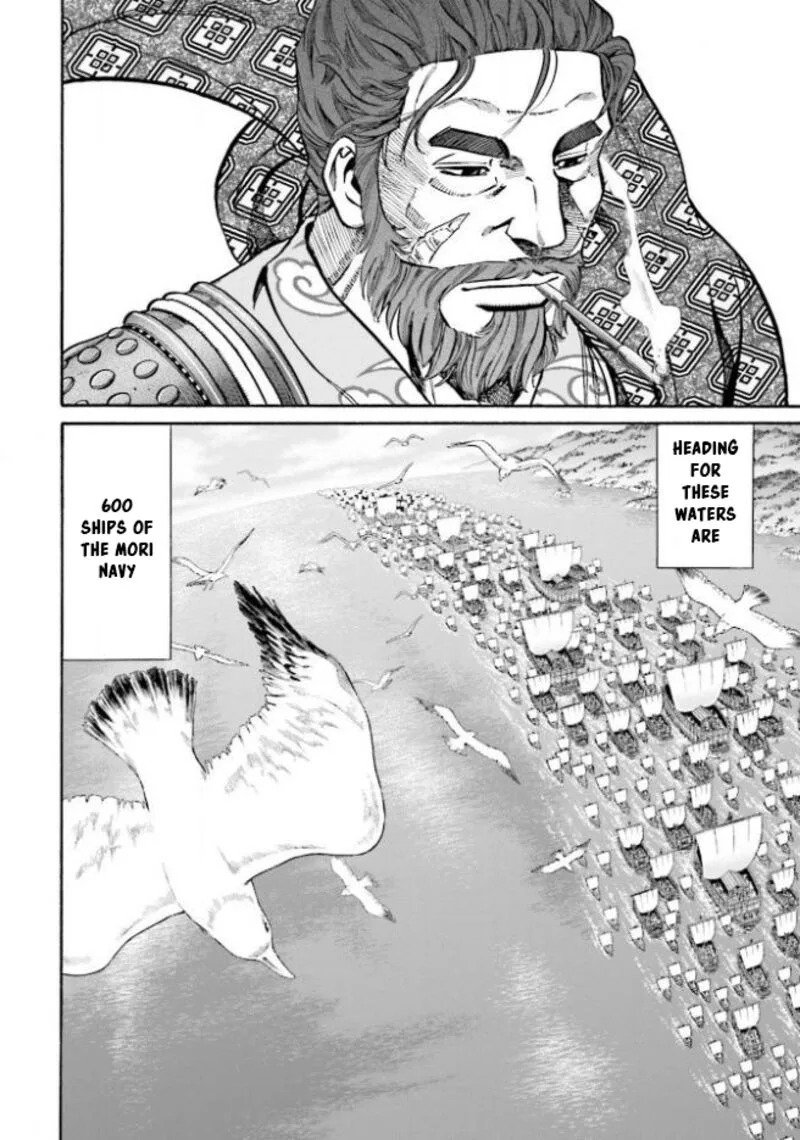Nobunaga no Chef Chapter 206 page 3