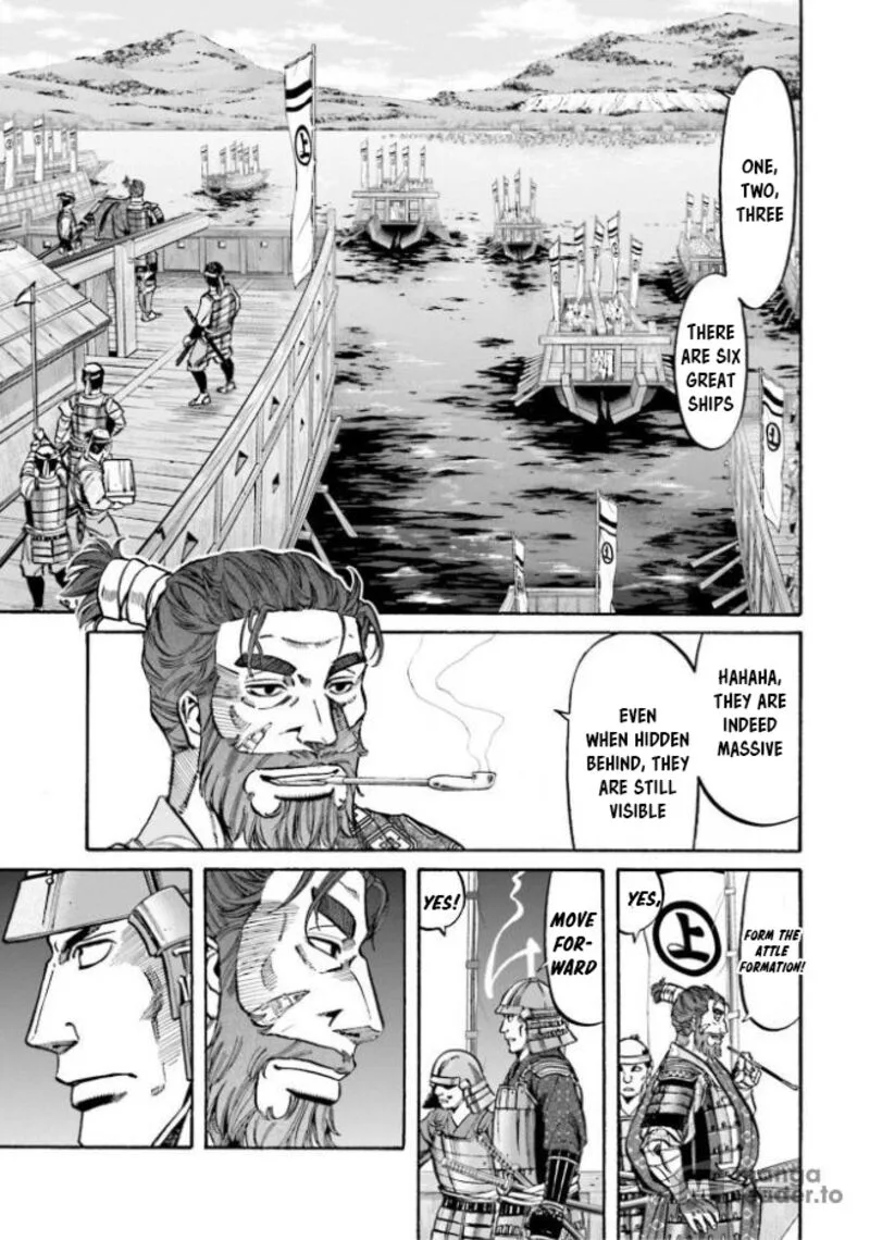 Nobunaga no Chef Chapter 206 page 8