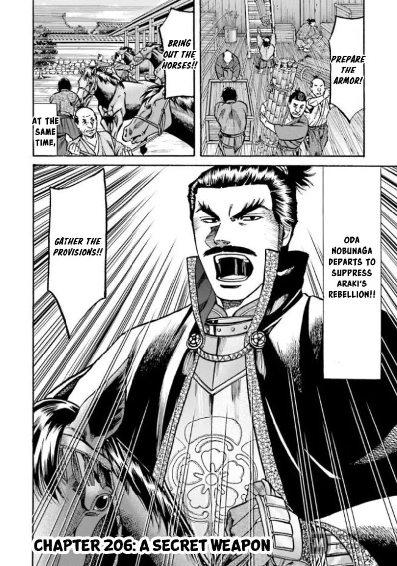 Nobunaga no Chef Chapter 206 page 5