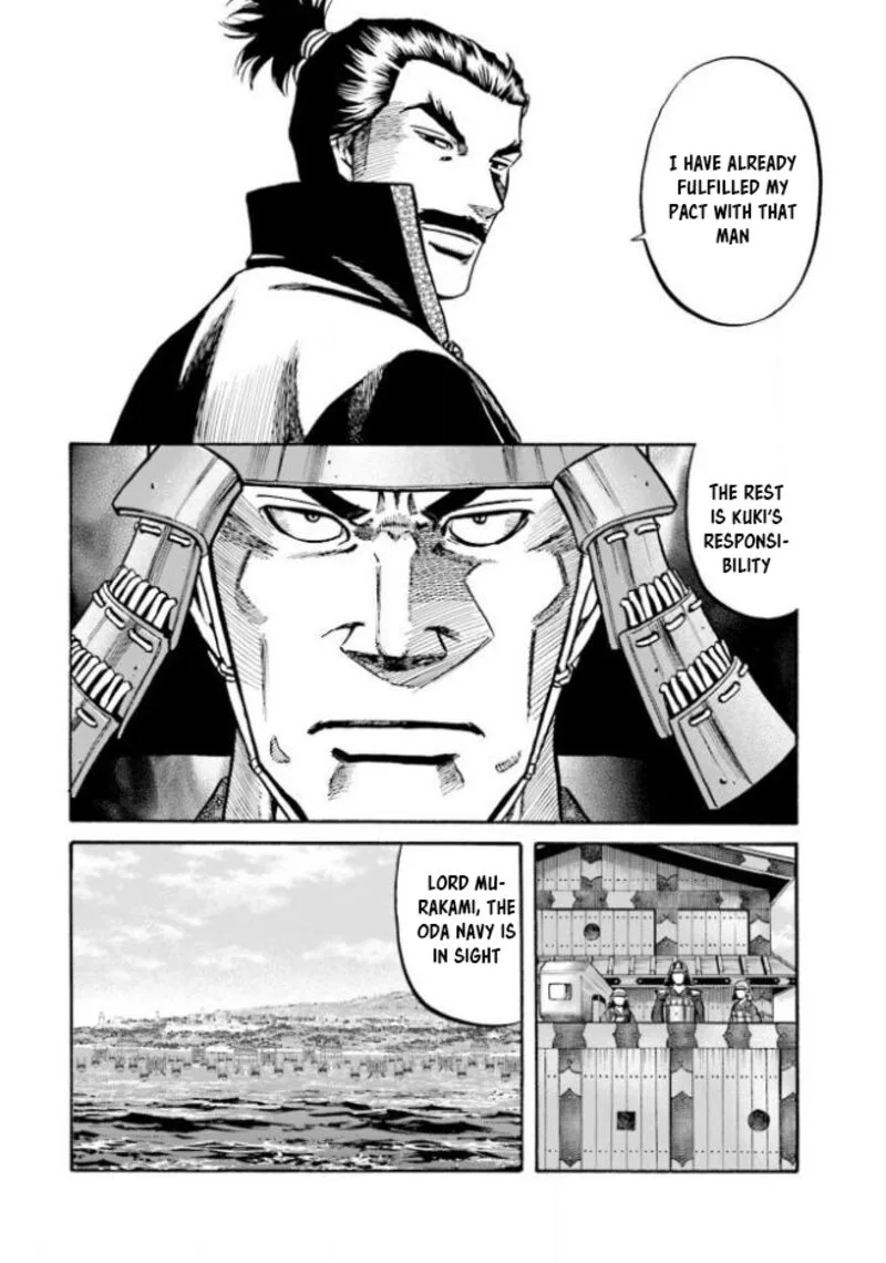 Nobunaga no Chef Chapter 206 page 7