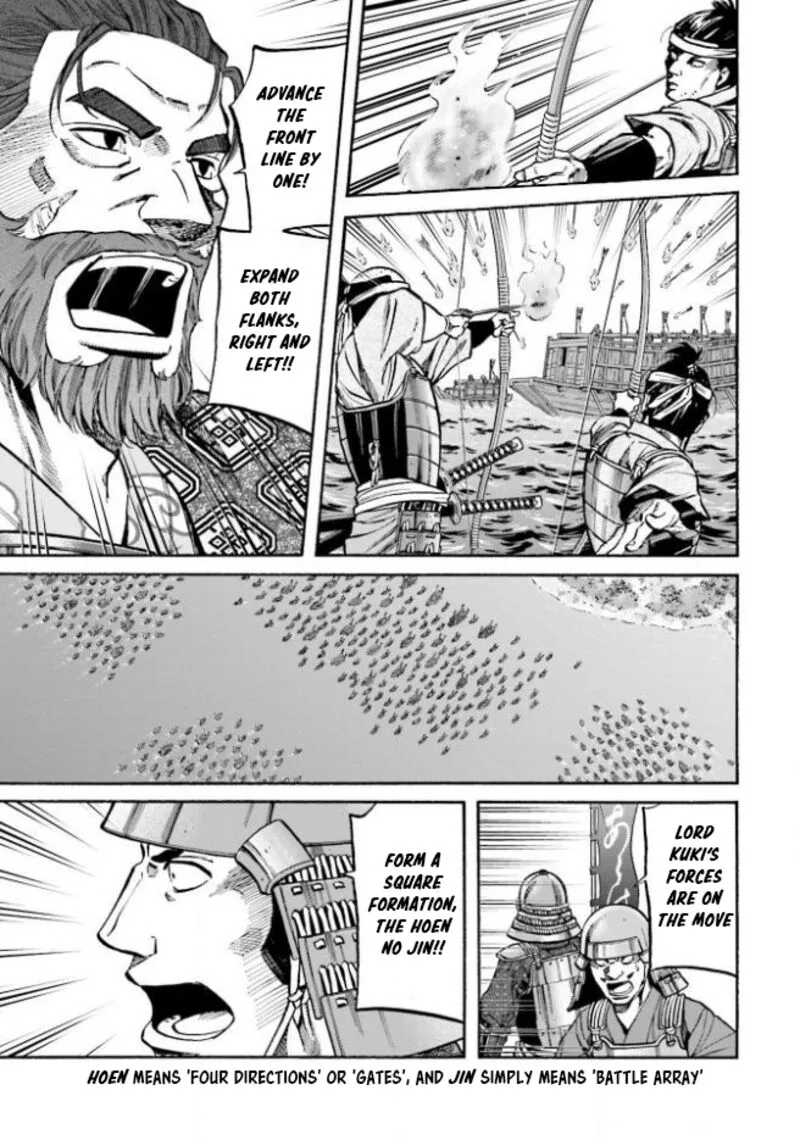 Nobunaga no Chef Chapter 206 page 10