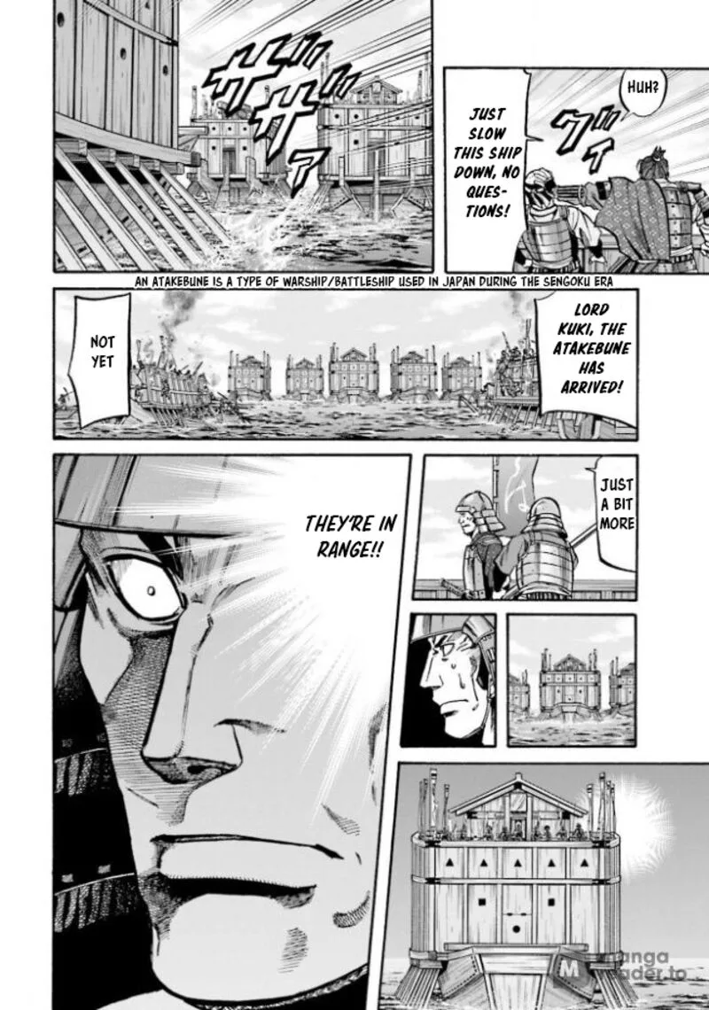 Nobunaga no Chef Chapter 206 page 17