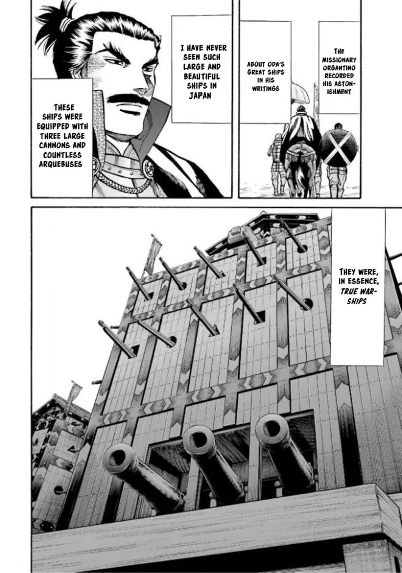 Nobunaga no Chef Chapter 206 page 21